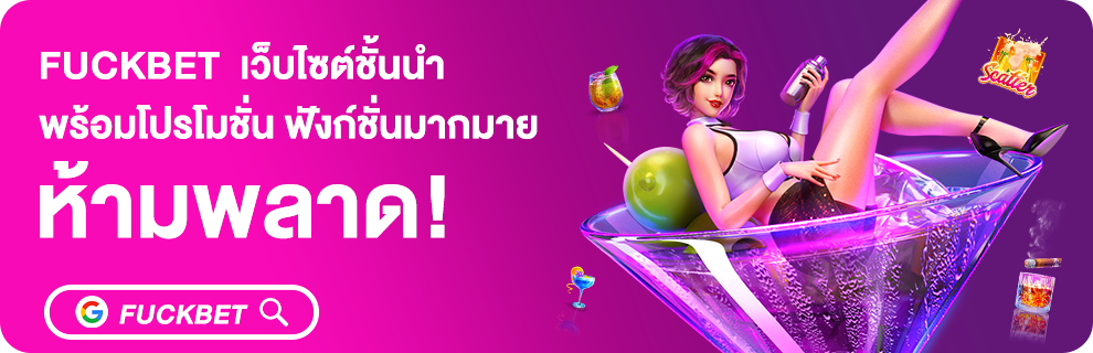 ฟังก์ชั่น 3_0